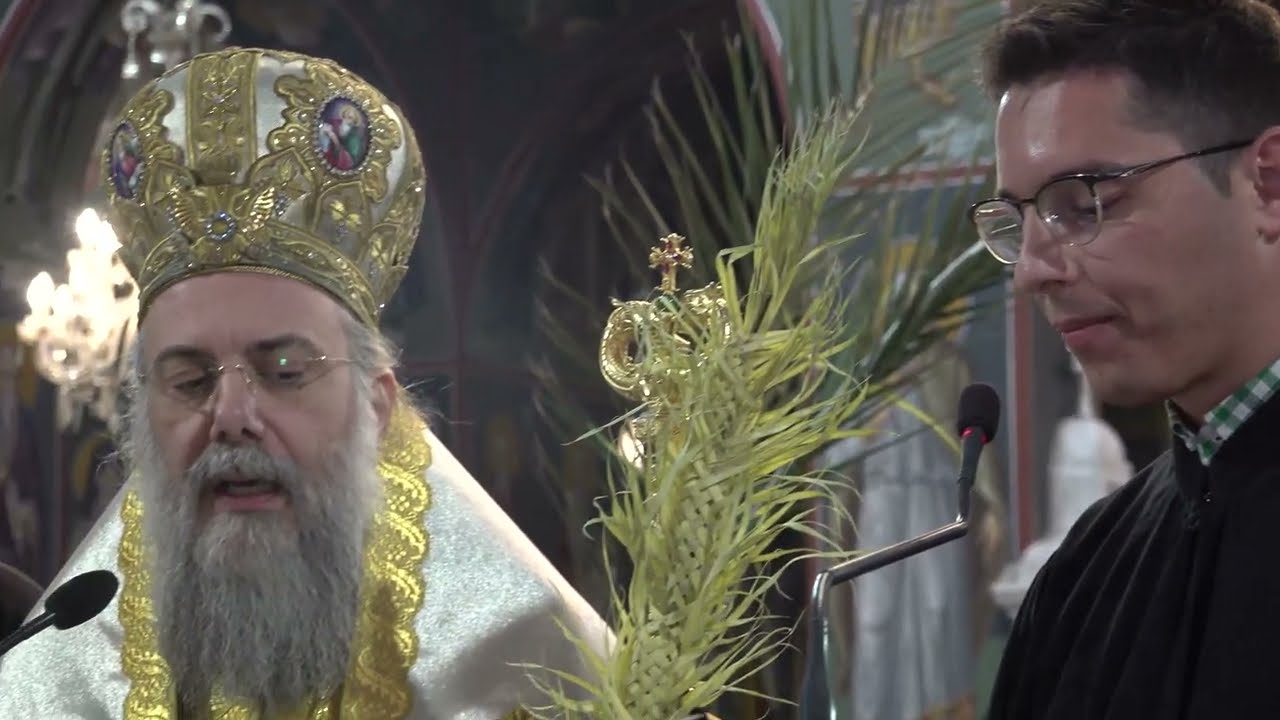 Ο ΤΡΙΚΚΗΣ ΧΡΥΣΟΣΤΟΜΟΣ ΨΑΛΛΕΙ ΤΑ ΜΕΓΑΛΥΝΑΡΙΑ ΤΗΣ ΒΑΙΟΦΟΡΟΥ, ΚΑΤΑ ΤΟ ΙΕΡΟΣΟΛΥΜΙΤΙΚΟ ΤΥΠΙΚΟ 13.4.2025