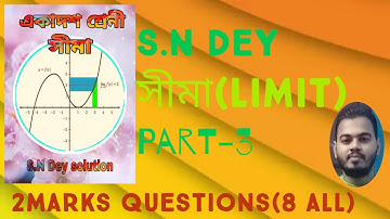 Limit//Class 11//Math//From SN DEY BOOK
