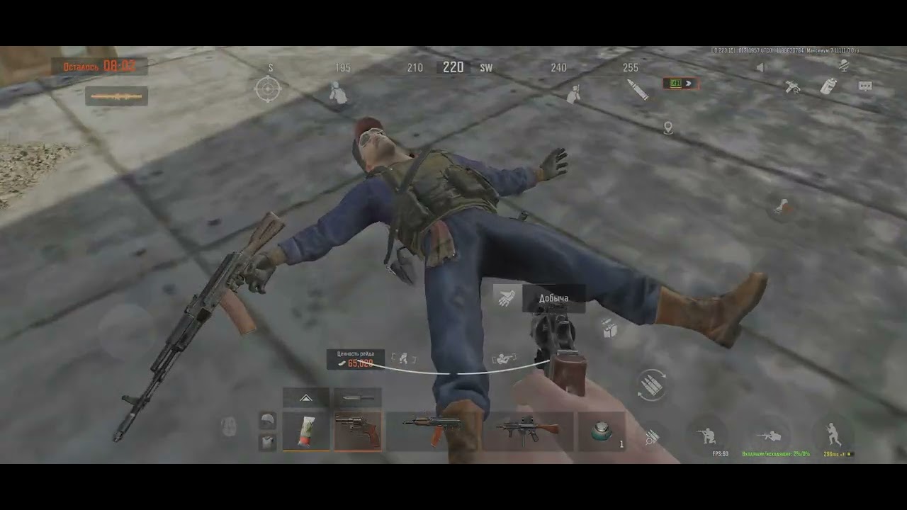 Arena breakout | ферма | #Arenabreakout 