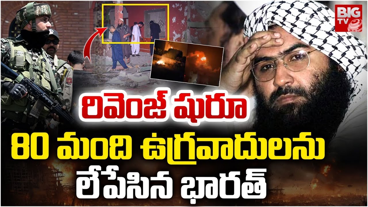 Operation Sindoor Updates | India Revenge On Pahalgam Attack | India Vs ...