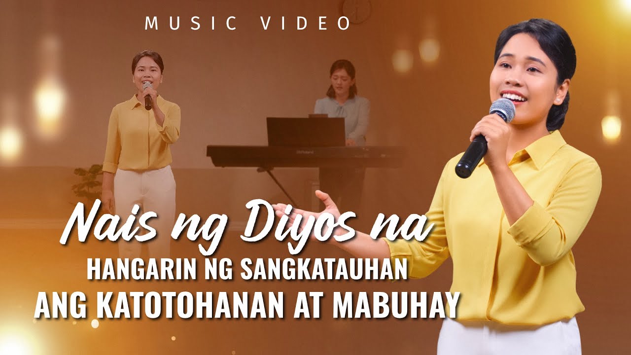 Tagalog Christian Song | "Nais ng Diyos na Hangarin ng Sangkatauhan ang Katotohanan at Mabuhay"