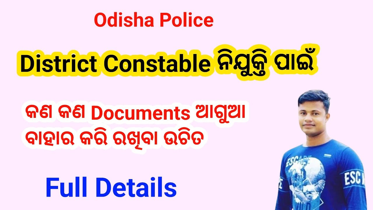 District Constable Recruitment 2025 , Documents, Odisha Police,FM Manoj 
