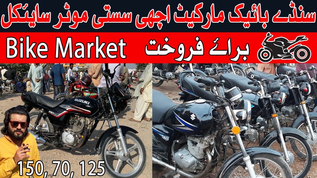 sunday bike bazar karachi 2022 sunday bike market karachi 2022 70cc