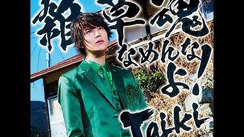 【DDR A20 PLUS】雑草魂なめんなよ! [DOUBLE EXPERT] - 譜面確認用