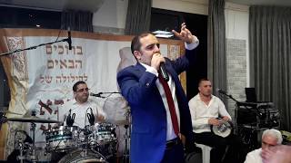 משה לוק - אינתא עומרי, אל עד לי לעד