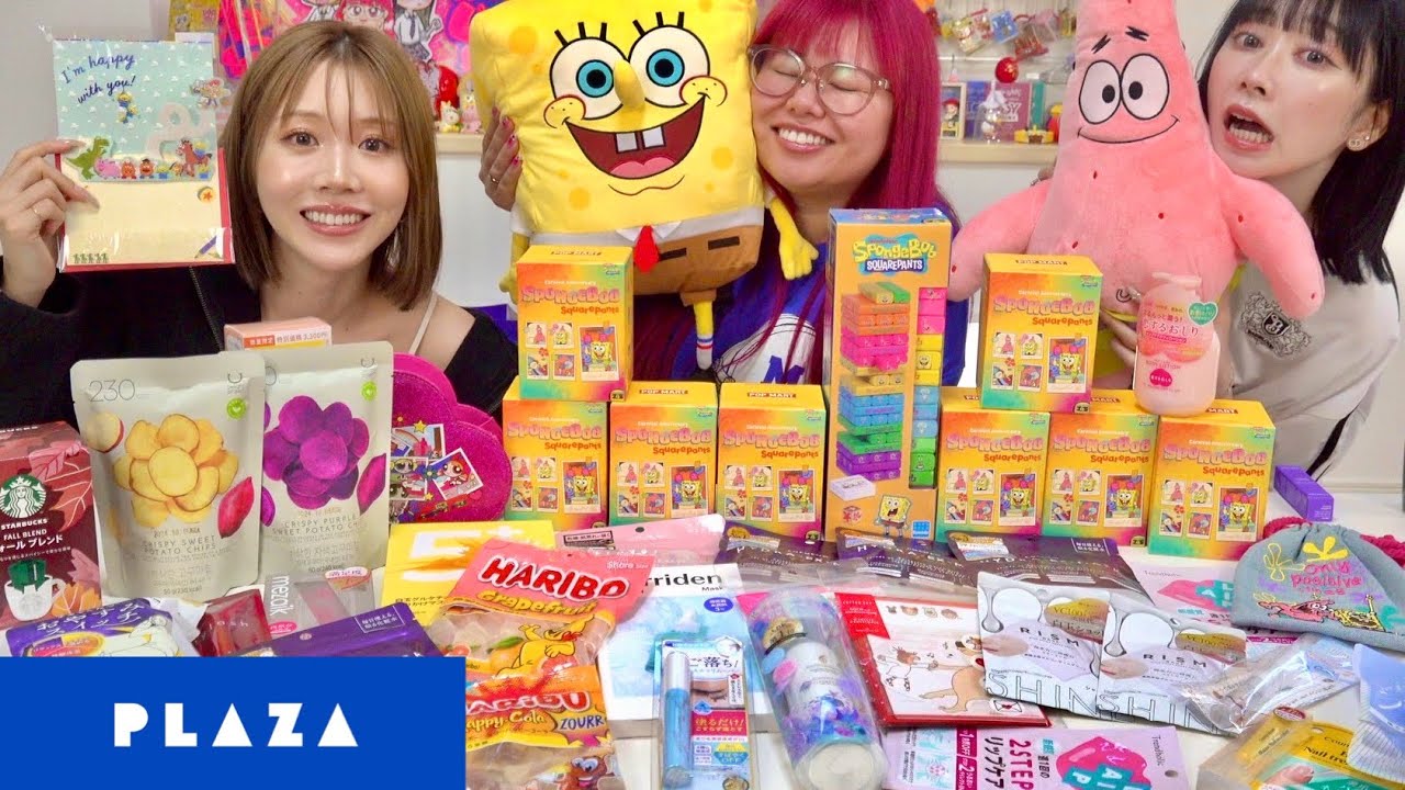 When three close sisters exchanged items purchased at the Plaza