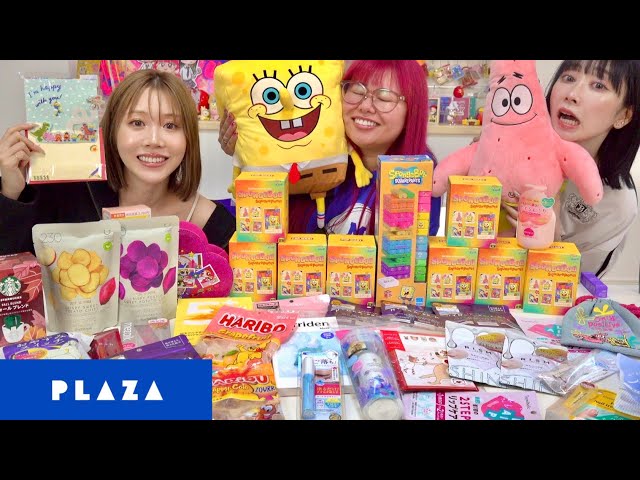 When three close sisters exchanged items purchased at the Plaza