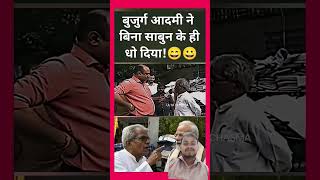 Modi ji #funny #comedy #memes #news #newparliament #sportsjournalism #reels #shorts