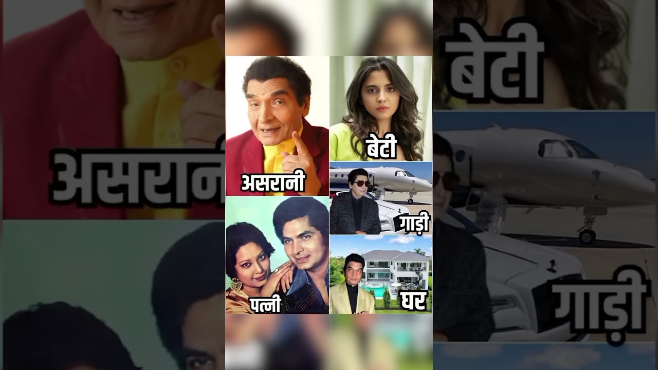 ASRANI FAMILY VIDEO 