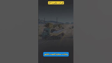 (إِنَّ الْإِنسَانَ لِرَبِّهِ لَكَنُودٌ.... )🌷بصوت القارئ الشيخ خالدالجليل #قرآن_كريم #خالد_الجليل