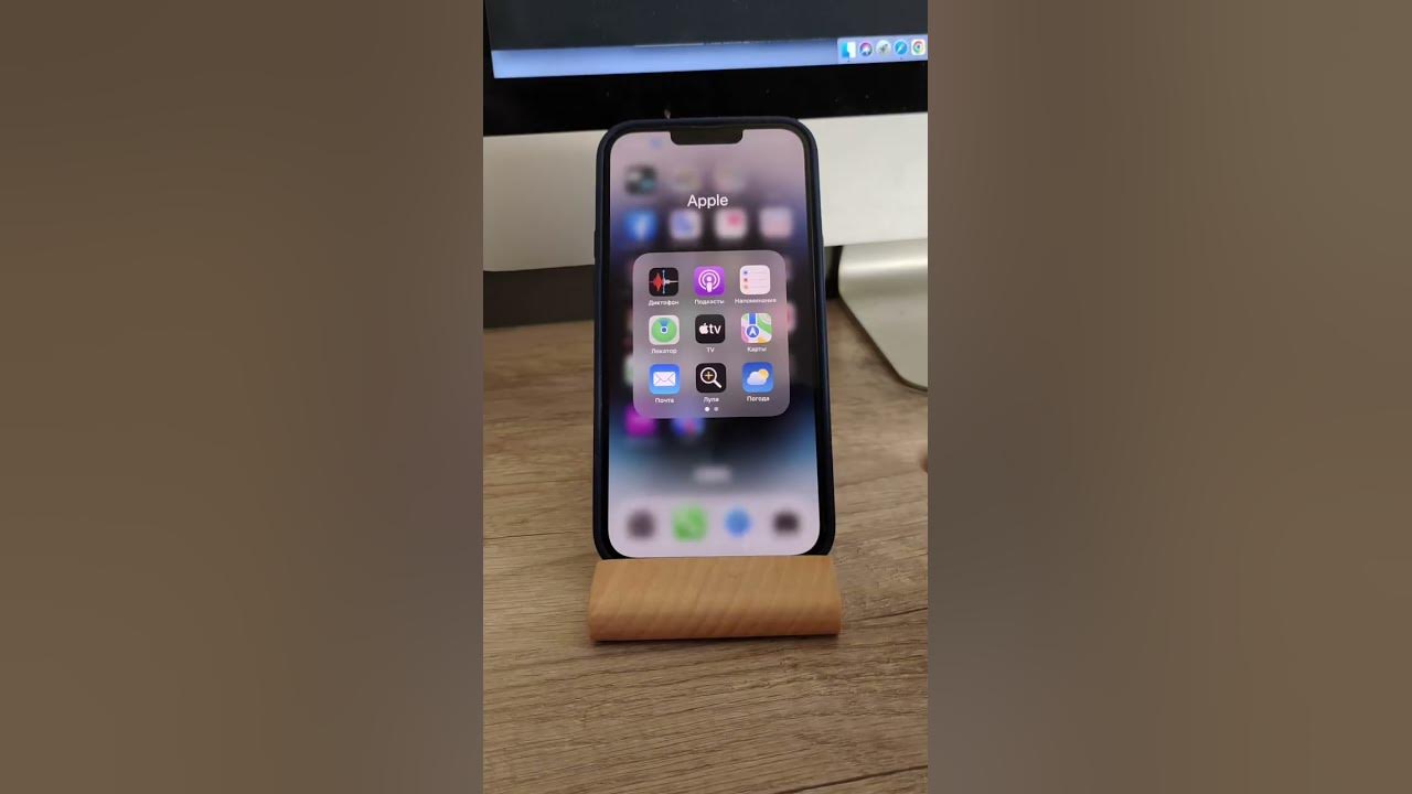 Как следить за женой с iphone