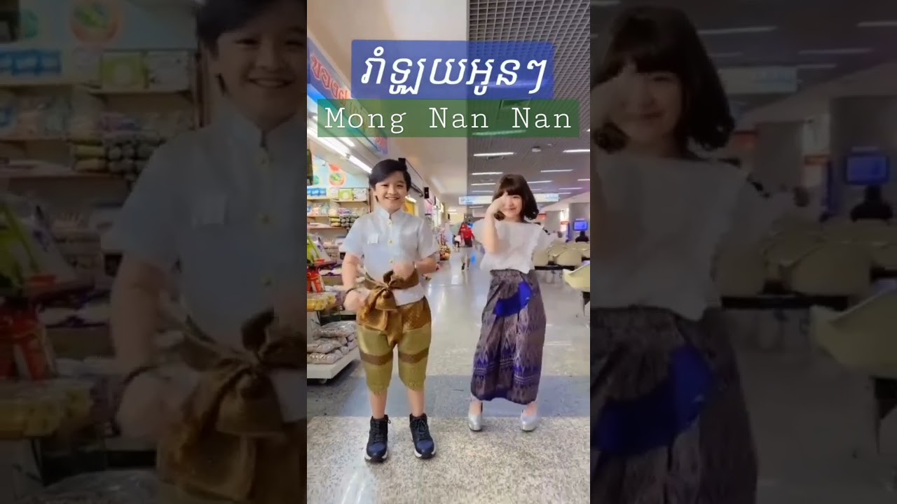 Mong Nan Nan - FLI:P Cover. Tiktok Viral Cute Girl Thailand