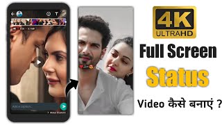 4k Full Screen status Banaye | 4k full screen status editing kinemaster | 4k whatsapp Status Editing screenshot 3