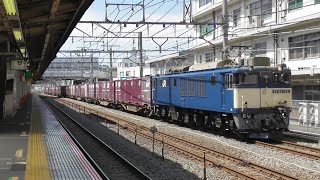 【JR貨物】遅れ貨物　EF210 317牽引2064ㇾ、EF64 1021牽引3075ㇾ　2020.8.1