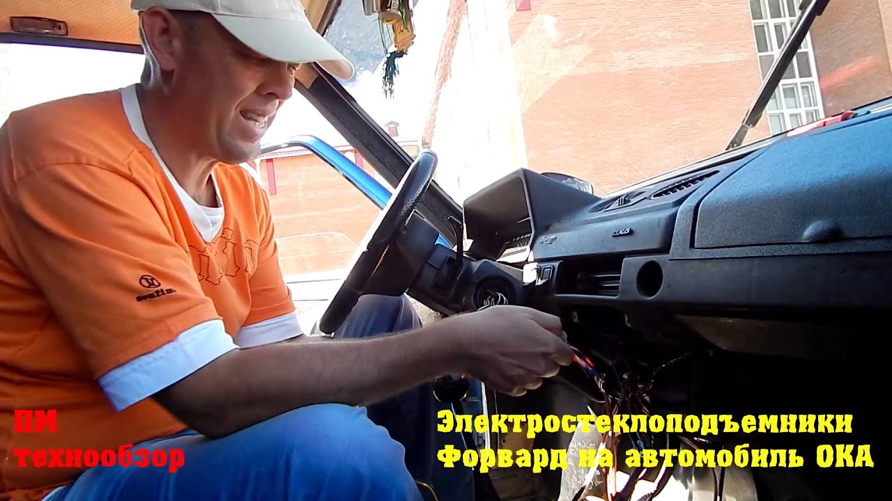 Обзор на оку