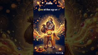 Why do we celebrate Akshaya Tritiya? (7 Epic Reasons) 🕉️