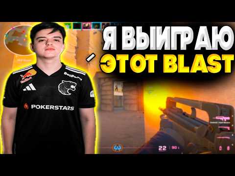 MOLODOY ГОТОВИТСЯ К BLAST С ДРУГОМ НА FACEIT! МОЛОДОЙ ИГРАЕТ СВОЮ ЛЮБИМУЮ КАРТУ НА ФАСИКЕ!