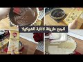 طريقة تدويب الشوكولاطة اي ماركة و سر لمعانها حصري شيف مروى