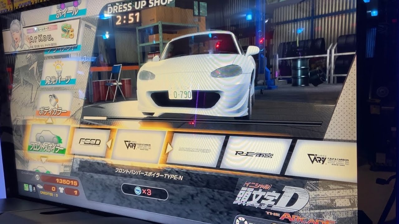 頭文字D THE ARCADE ROADSTER RS (NB8C) エアロ＆用品 - YouTube