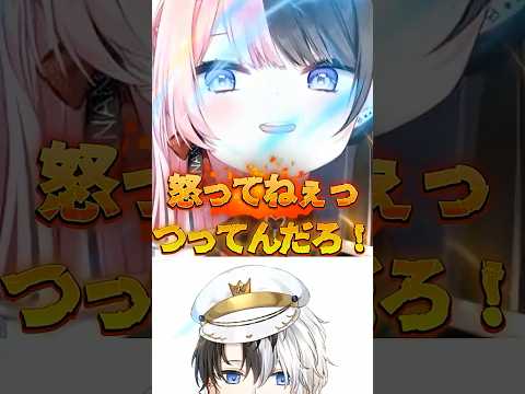 橘ひなの×kamito 赤のバーサーカー陣営【Fate／VSPO】　＃ぶいすぽ切り抜き　＃kamito　＃ぶいすぽ　＃fate