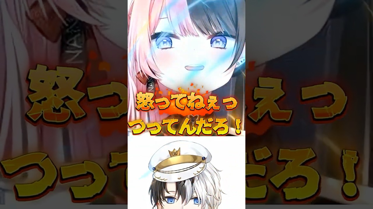 橘ひなの×kamito 赤のバーサーカー陣営【Fate／VSPO】　＃ぶいすぽ切り抜き　＃kamito　＃ぶいすぽ　＃fate