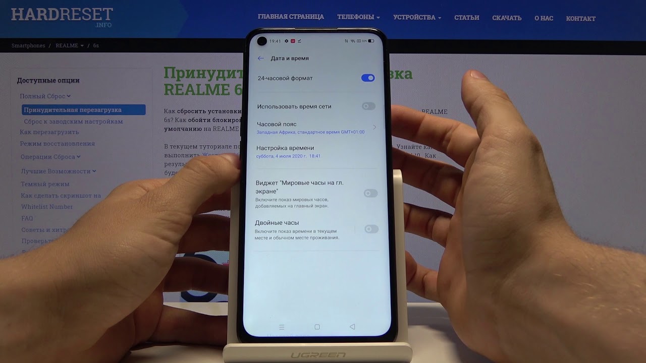 Реалми установить часы. Как изменить время на Realme. Как изменить время на телефоне Realme. Установить дату на экране телефона. Realme настройки.