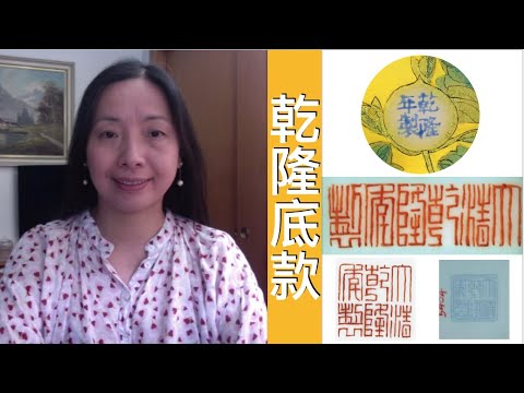 Antique Collectibles:The Marks of Chinese Antique Porcelain in