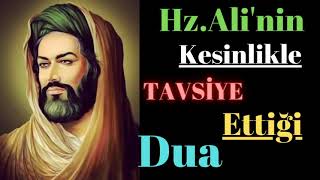 Hz Ali̇ni̇n Yemi̇n Etti̇ği̇ Dua