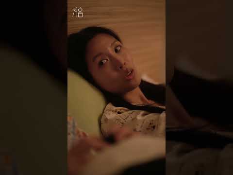 [처음 : the First Time] episode 29.