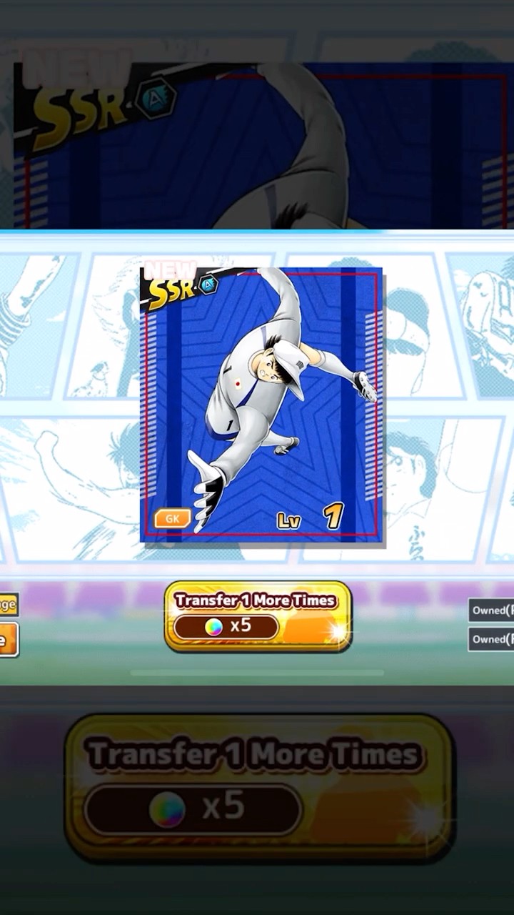 Captain Tsubasa Dream Team - Transfer 25DB to get Super