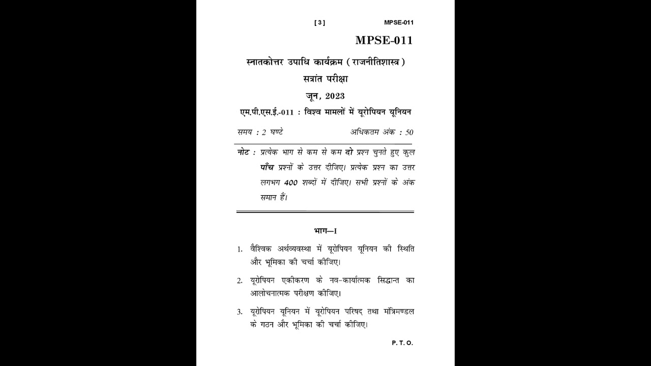MPSE -  011  June 2023 Question Paper