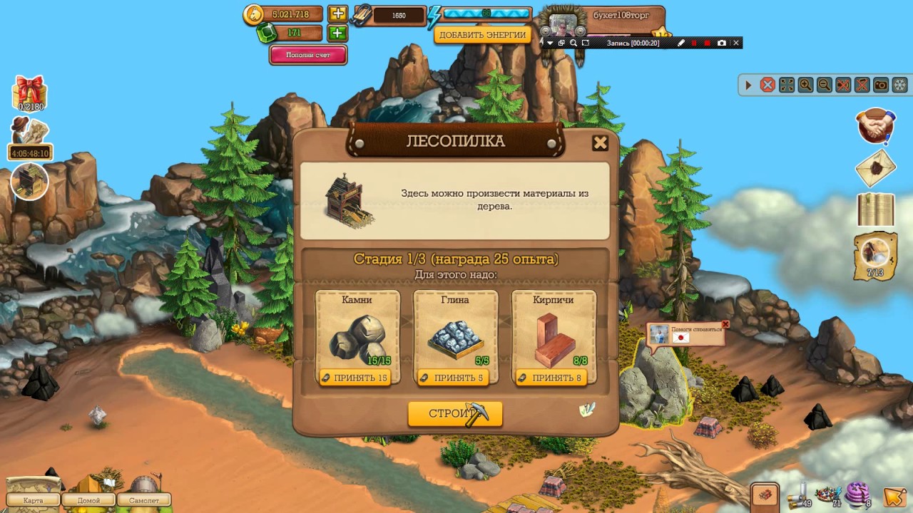 Сола клондайк карта локации