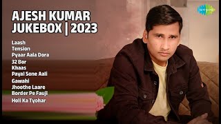 अजेश कुमार हिट्स 2023 | Ajesh Kumar Songs | Laash | Tension | Pyaar Aala Dora