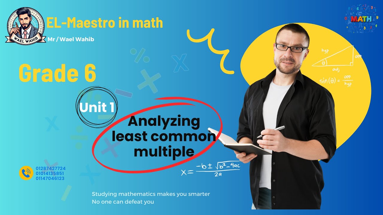 Math 💪 Grade 6 💪 First term 💪 Lesson 4 💪 Analyzing least common ...
