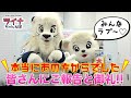 【ご報告】ライナ生誕祭で起きたガチサプライズの真相と皆さんに御礼！
