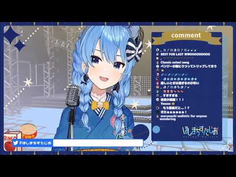 星街すいせい - 丸の内サディスティック
