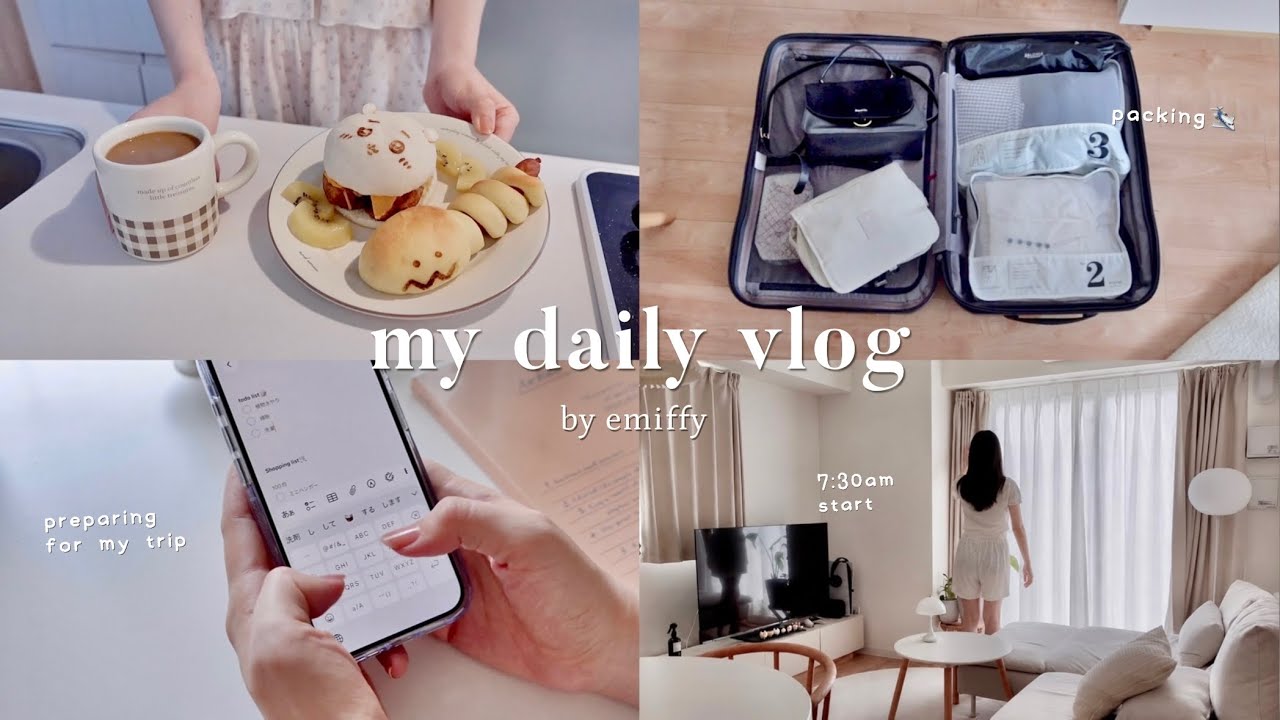 daily vlog📝 念願のあの国へ...! 8泊10日の旅行準備とパッキング｜旅行前に暮らしを整える1日