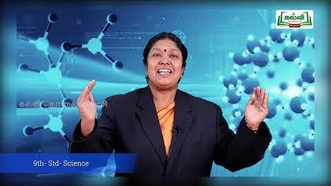 Class 9 | வகுப்பு  9 | அறிவியல் | அணு அமைப்பு - 2 | அலகு 1 | KalviTv