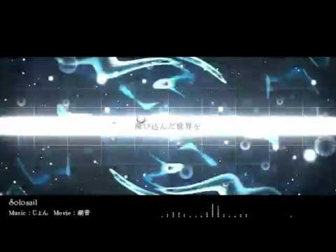 Miku Hatsune - Solosail