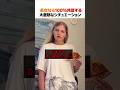 長女なら100%共感する、理不尽すぎて大激怒なシチュエーション