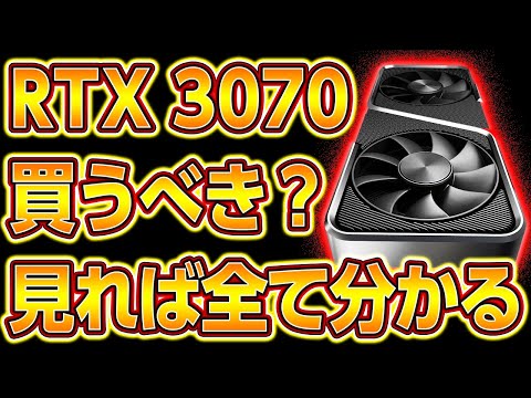 きのごるさん専用rtx3070 Amazon | 玄人志向 NVIDIA GeForce RTX3070搭載 グラフィック