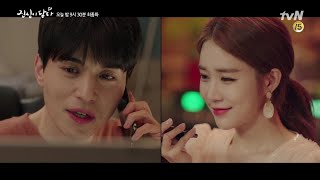 touch your heart [3월28일 최종화 예고] 이동욱, 생방송 라이브 中 유인나에 고백!? 190327 EP.15
