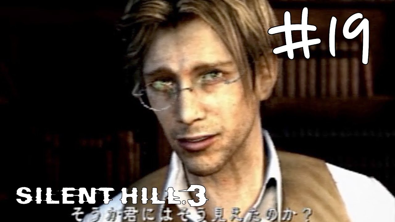 #19【何を思い出せというの？】サイレントヒル3実況