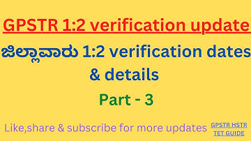 District wise GPSTR 1:2 verification dates & details#gpstr #gpstr2022 #verification #date #mustwatch