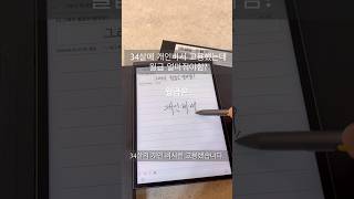 충격적인 AI노트 근황입니다 구독료 반전이네 추천