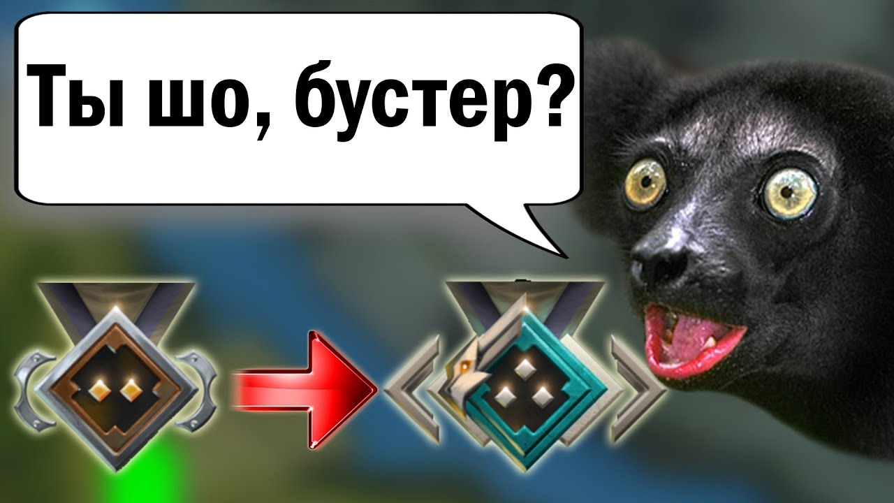 Как выбраться с ранга страж/guardian. Как апнуть рыцаря в доте 2. Как выбраться с низкого ммр?