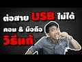 ส่งไฟล์ผ่าน wifi ระหว่างมือถือกับคอม - YouTube