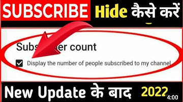 How to Hide Subscriber on YouTube || Subscriber ko Hide kaise kare || 2022