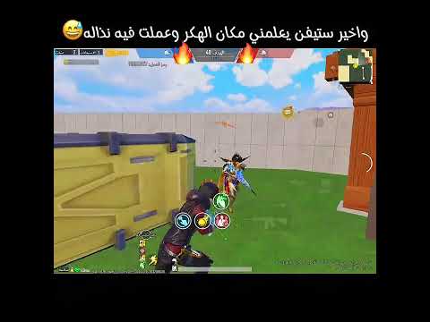 ستيفن يعلمني مكان التعزيز وجلدته آخر المقطع كله خلف كفر