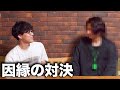 「賭け知識」で負けた相手から知識を取り返す[世界一歯が多い動物答えたい]